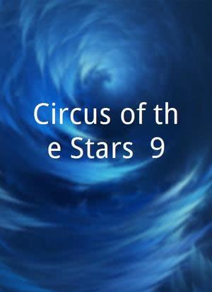 Circus of the Stars #9海报封面图