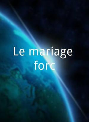 Le mariage forcé海报封面图