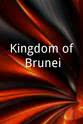 Greg Grainger Kingdom of Brunei