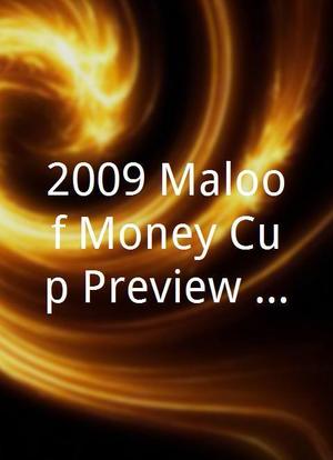2009 Maloof Money Cup Preview Special海报封面图