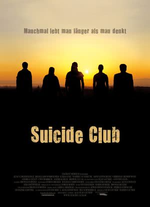 自杀俱乐部海报封面图