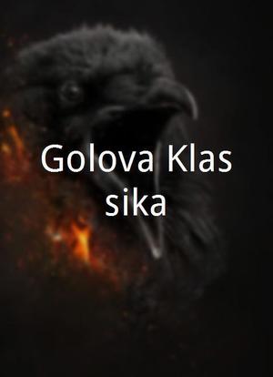 Golova Klassika海报封面图