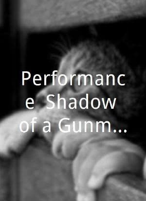 "Performance" Shadow of a Gunman海报封面图