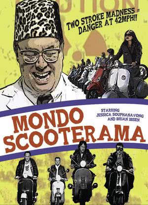 Mondo Scooterama海报封面图