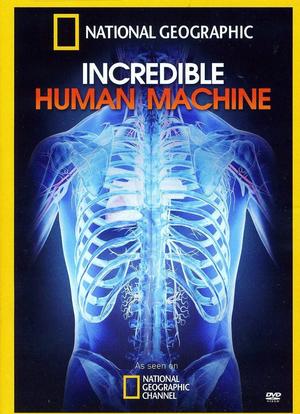 神奇的人体机器海报封面图