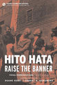 Yuki Shimoda Hito Hata: Raise the Banner