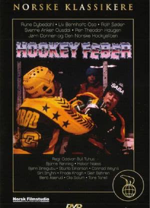 Hockeyfeber海报封面图