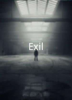Exil海报封面图