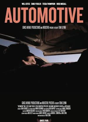 Automotive海报封面图