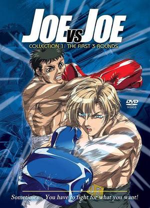 Joe vs. Joe Vol. 1-3海报封面图