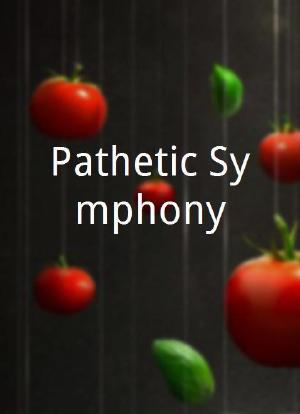 Pathetic Symphony海报封面图