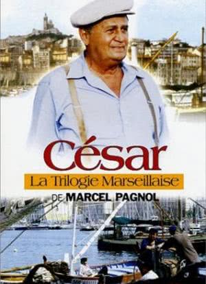La trilogie marseillaise: César海报封面图