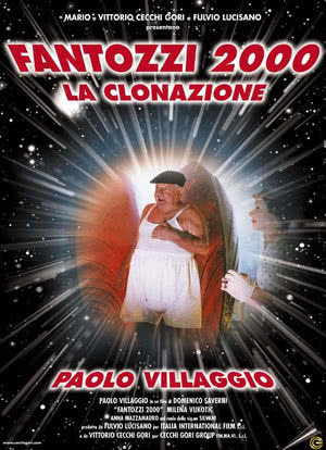 Fantozzi 2000 - la clonazione海报封面图