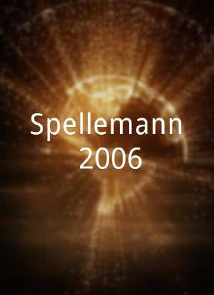 Spellemann 2006海报封面图