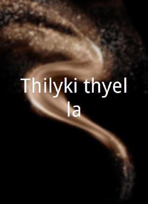 Thilyki thyella海报封面图