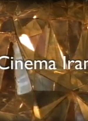 Cinema Iran: On the Road with Kiarostami海报封面图