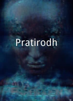 Pratirodh海报封面图