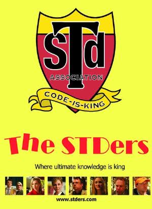 The STDers海报封面图