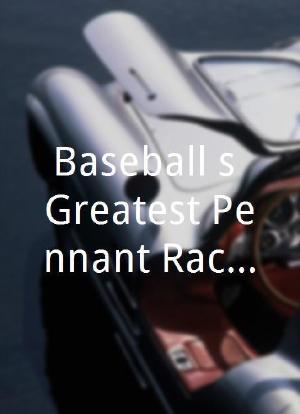 Baseball's Greatest Pennant Races海报封面图