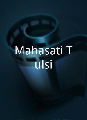 Mahasati Tulsi海报封面图