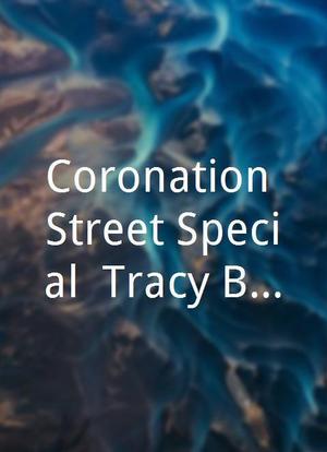 Coronation Street Special: Tracy Barlow Exposed海报封面图