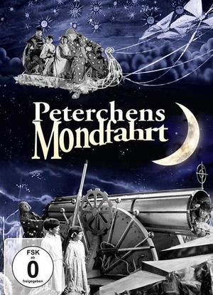Peterchen's Mondfahrt海报封面图
