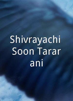 Shivrayachi Soon Tararani海报封面图