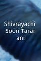 Dinkar D. Patil Shivrayachi Soon Tararani