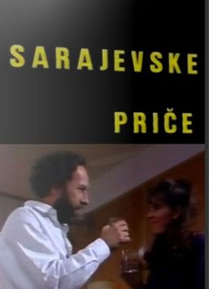 Sarajevske price海报封面图