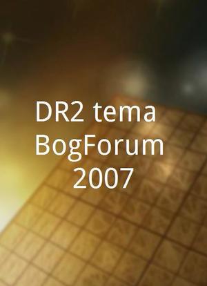DR2 tema: BogForum 2007海报封面图