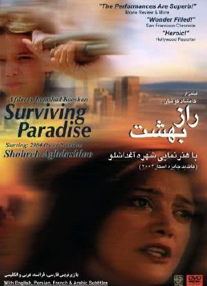 Surviving Paradise海报封面图
