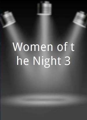 Women of the Night 3海报封面图