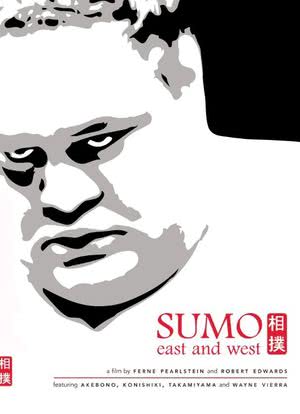 Sumo East and West海报封面图