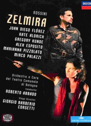 罗西尼 两幕歌剧《采尔米拉》海报封面图