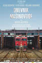 米洛什·拉多维奇 火车司机日记