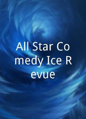 All-Star Comedy Ice Revue海报封面图
