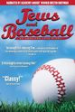 Brandon Arnold Jews and Baseball: An American Love Story