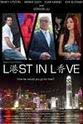 Ricky Ga Kui Wong Kong Hong: Lost in Love