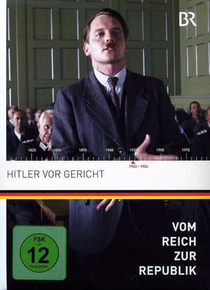 从帝国到共和国7-在法庭上的希特勒海报封面图