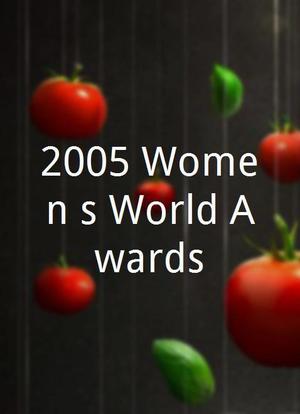 2005 Women's World Awards海报封面图