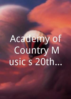 Academy of Country Music's 20th Anniversary Reunion海报封面图
