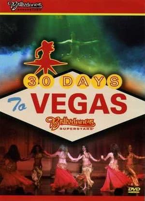 30 Days to Vegas海报封面图