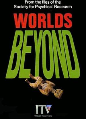 Worlds Beyond海报封面图
