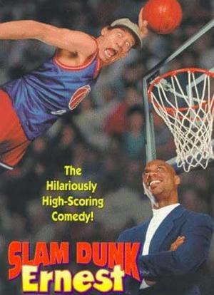 Slam Dunk Ernest海报封面图