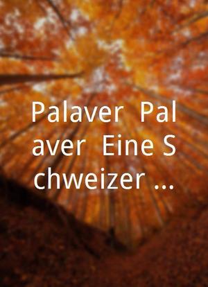 Palaver, Palaver. Eine Schweizer Herbstchronik 1989海报封面图