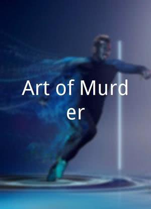 Art of Murder海报封面图