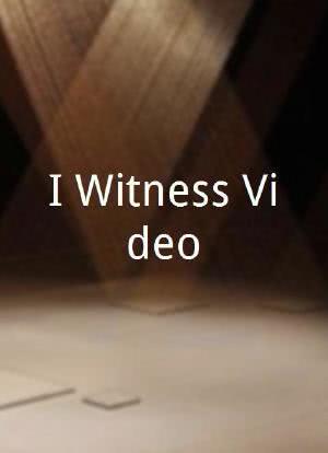 I Witness Video海报封面图