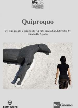 Quiproquo海报封面图