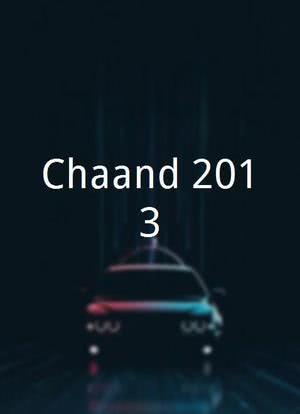 Chaand 2013海报封面图