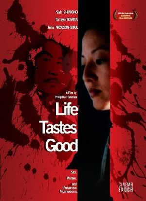 Life Tastes Good海报封面图